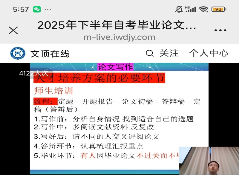 WTwo_1753058302778055188.jpg 03.jpg