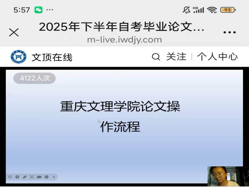 cgNH_1753058281757079938.jpg 02.jpg