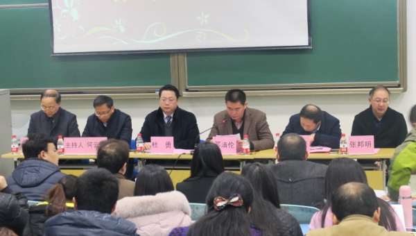 骨干教师培训班 033.jpg